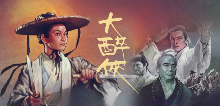 最新电影 热血青春