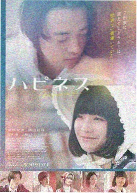 最新电影 暗夜追凶